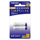 東芝ニッケル水素充電池（IMPULSE） 単4形2本パック 900mAh TNH-4AH 2P 1個