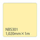 リンテックサインシステム タックペイント NBSシリーズ NBS301 1020mmX1000mm 003575 1本（直送品）