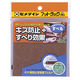 セメダイン フットタックプラス（すべる）ＮＯ１００ TP-800 10個（直送品）