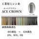 大貫繊維　工業用ミシン糸　エースクラウン#60/3000m　408番色　1セット（3000m巻×6本）（直送品）