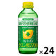 キレートレモンクエン酸2700 155ml 1セット（24本） ポッカサッポロ 【機能性表示食品】