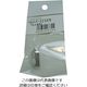 松浦工業 25KN 先止金具ベルト巾25ミリ用 4984834263304 1セット(5個)（直送品）