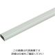 光モール 配線カバーホワイト 1000mm 13 1セット(5本)（直送品）