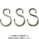 ニッサチェイン Pー233 ステン Sフック 3.0×30 PP233 1セット(12個:3個×4セット)（直送品）