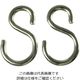 ニッサチェイン Pー232 ステン Sフック 4.0×36 PP232 1セット(8個:2個×4セット)（直送品）
