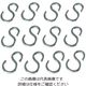 ニッサチェイン Pー134 ユニクロ Sフック 2.3×23 PP134 1セット(60個:12個×5セット)（直送品）