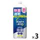 チャーミー マジカ 食器用洗剤 速乾+カラッと除菌 クリアレモン 詰め替え 大型 710mL 1セット（3個） ライオン