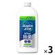 チャーミー マジカ 食器用洗剤 速乾+カラッと除菌 シトラスミント 詰め替え 530mL 1セット（3個） ライオン 速乾プラス