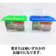池田工業社 飼育ケース 飼育王国 大 ワイドブタ 2色アソート 日本製 1640 1個（直送品）