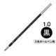 三菱鉛筆uni ジェットストリーム多色・多機能用替芯 紙パッケージ 1.0mm 黒 SXR8010K.24 1本