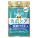 キリン iMUSE（イミューズ） 免疫ケア・良眠プラス（7日分） 1袋（42粒） プラズマ乳酸菌 機能性表示食品