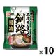 北海道二夜干しラーメン釧路醤油 10個 藤原製麺 袋麺