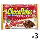 チョコフレーク プチパック 7袋入り 3個 日清シスコ チョコレート