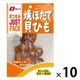 ジャストパック焼ほたて貝ひも 10袋 なとり おつまみ 珍味