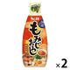 お徳用もみじおろし 2個 エスビー食品