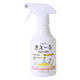 環境大善 きえ～るH 毎日の介護用280ml H-KMK-280 1本【消臭スプレー】
