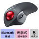 ワイヤレストラックボール 無線 Bluetooth 静音 5ボタン 大型サイズ 光学式 人差し指/中指操作タイプ MA-BTTB183BK 1個