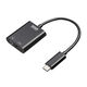サンワサプライ Type-Cオーディオ変換アダプタ(USB PD対応) MM-ADUSBTC3 1個