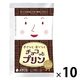 【ワゴンセール】バランス やさしく・おいしく チョコっとプリン 1セット（150g×10袋）プリンの素