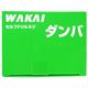 若井産業 ダンバー箱入り 4×16mm 1000本入 4903768361580 1セット(1000本)（直送品）