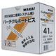 若井産業 パーチクルボードビス 41mm 500本入 PBV041F 1セット(1000本:500本×2セット)（直送品）