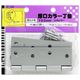 和気産業 厚口カラー丁番 102mm シルバー VE-008 1セット(4枚:2枚×2個)（直送品）