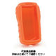ハンナ インスツルメンツ・ジャパン 衝撃防止用ラバーブーツ オレンジ HI 710008 1個（直送品）