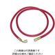 AーGas Japan 全長150cmR407C、R404A、R507A、R134a用チャージホース FS-721B-1 1本（直送品）