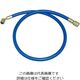 AーGas Japan 全長150cmR12、R22、R502用チャージホース FS-722B-2 1本（直送品）