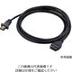 ミツトヨ 接続ケーブル 1m 21EAA194 1台(1個)（直送品）