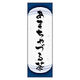 のぼり旗 あまちゃづる茶 08 W600×H1800mm 1枚 田原屋（直送品）