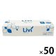 ペーパータオル Livi（リビィ）ミニ 小判 パルプ100% PEFC認証紙 シングル200枚入 1セット（1個×50）ユニバーサル・ペーパー
