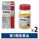 アリナミンＥＸプラスα 140錠 2箱セット アリナミン製薬　ビタミンB1 B2 B6 B12 眼精疲労 腰痛 肩こり【第3類医薬品】