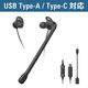 マイク付イヤホン USB-A/USB-C接続 USBインナーイヤーヘッドセット ATH-202USB オーディオテクニカ