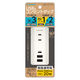 電源タップ 3個口+USB-A×2+Type-C×1 ACタップ&USB PD20W TSK118U2CW 1個 多摩電子工業