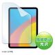 サンワサプライ Apple 第10世代iPad10.9インチ用液晶保護指紋防止光沢フィルム LCD-IPAD22KFP 1枚
