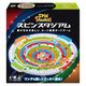 ハナヤマ スピンスタジアム ボードゲーム 59244 1個