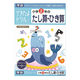 学研ステイフル できたよドリル（2年たし算ひき算） ワーク・学習 N04605 1冊