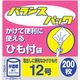 オルディ ゴミ袋 規格袋 12号 厚さ0.01mm 200枚入り 半透明 ひも付き バランスパック 216404 1個
