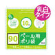 オルディ ゴミ袋 90L 90x100cm 厚さ0.045mm 10枚入り 乳白半透明 プラスプラスペール用 227037 1個