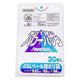 オルディ ポリ袋 (ゴミ袋) 45L 30枚入 半透明 185575 1個