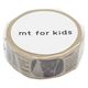 マスキングテープ　mt　for　kids　星座　幅15mm 275895 1個 カモ井加工紙（直送品）