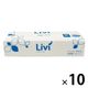 ペーパータオル Livi（リビィ）ミニ 小判 パルプ100% PEFC認証紙 シングル200枚入 1セット（1個×10）ユニバーサル・ペーパー