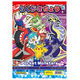 ショウワノート B5サイズ らくがきちょう ポケットモンスター 150729702 10冊