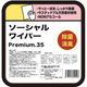 アースカラー ソーシャルワイパープレミアム.35 ノンアルコール 1500シート 4573513390198 1個