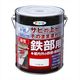 アサヒペン AP 油性高耐久鉄部用 1.6L ツヤ消し白 9019095 1個（直送品）