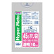 ハウスホールドジャパン ポリ袋 45L 65x80cm 厚さ0.02mm 10枚入り 透明 349037 1個