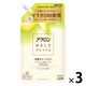アクロンやさしさプレミアム グリーンシトラスの香り 詰め替え 650mL 1セット（1個×3） 洗濯洗剤 ライオン