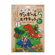 銀鳥産業 はじめてのダンボール工作キット きょうりゅう 305-139 1セット(5個)