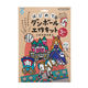 銀鳥産業 はじめてのダンボール工作キット おひめさま 305-142 1セット(5個)